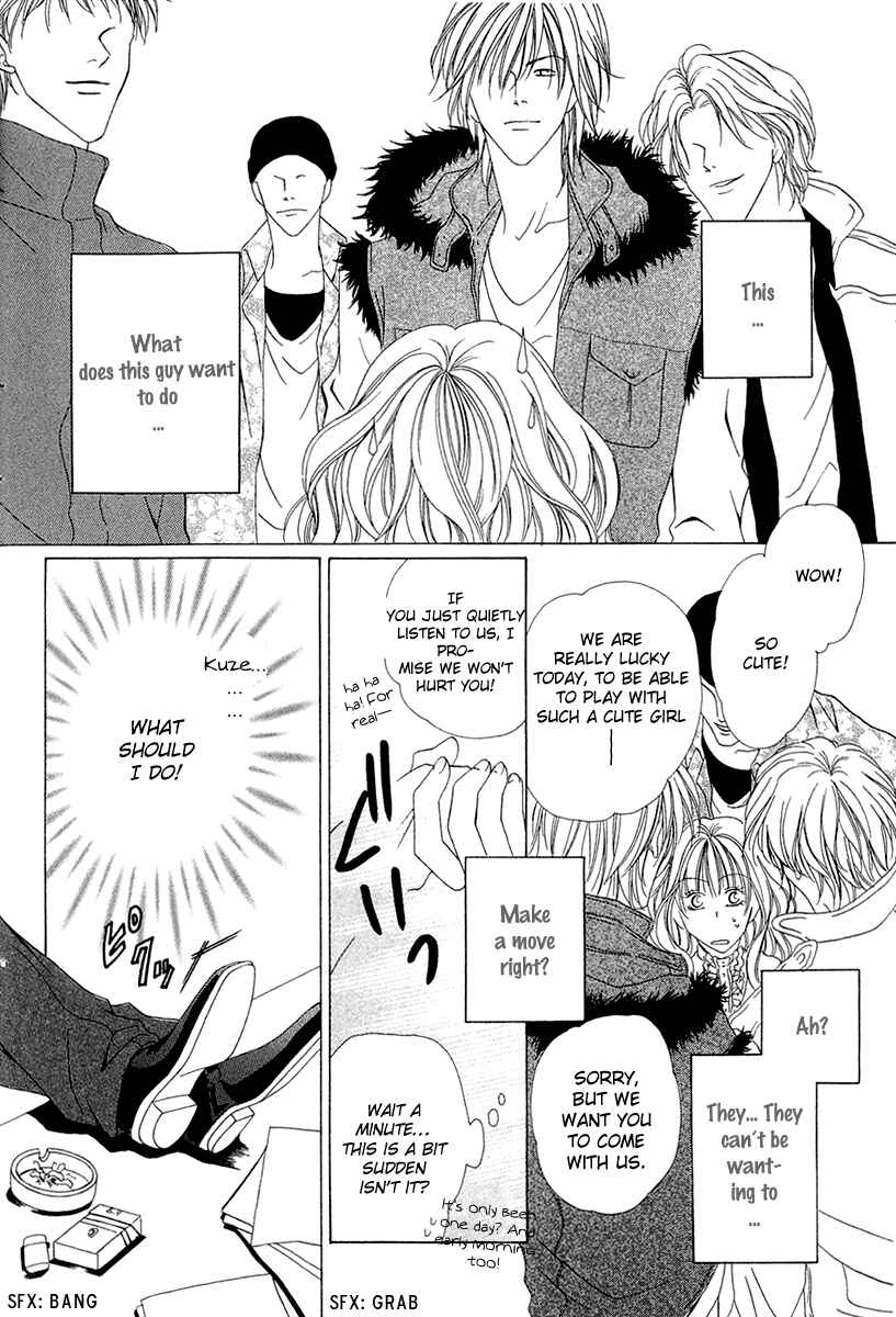 Page 21 Chapter 3 Keishichou Tokuhanka 007