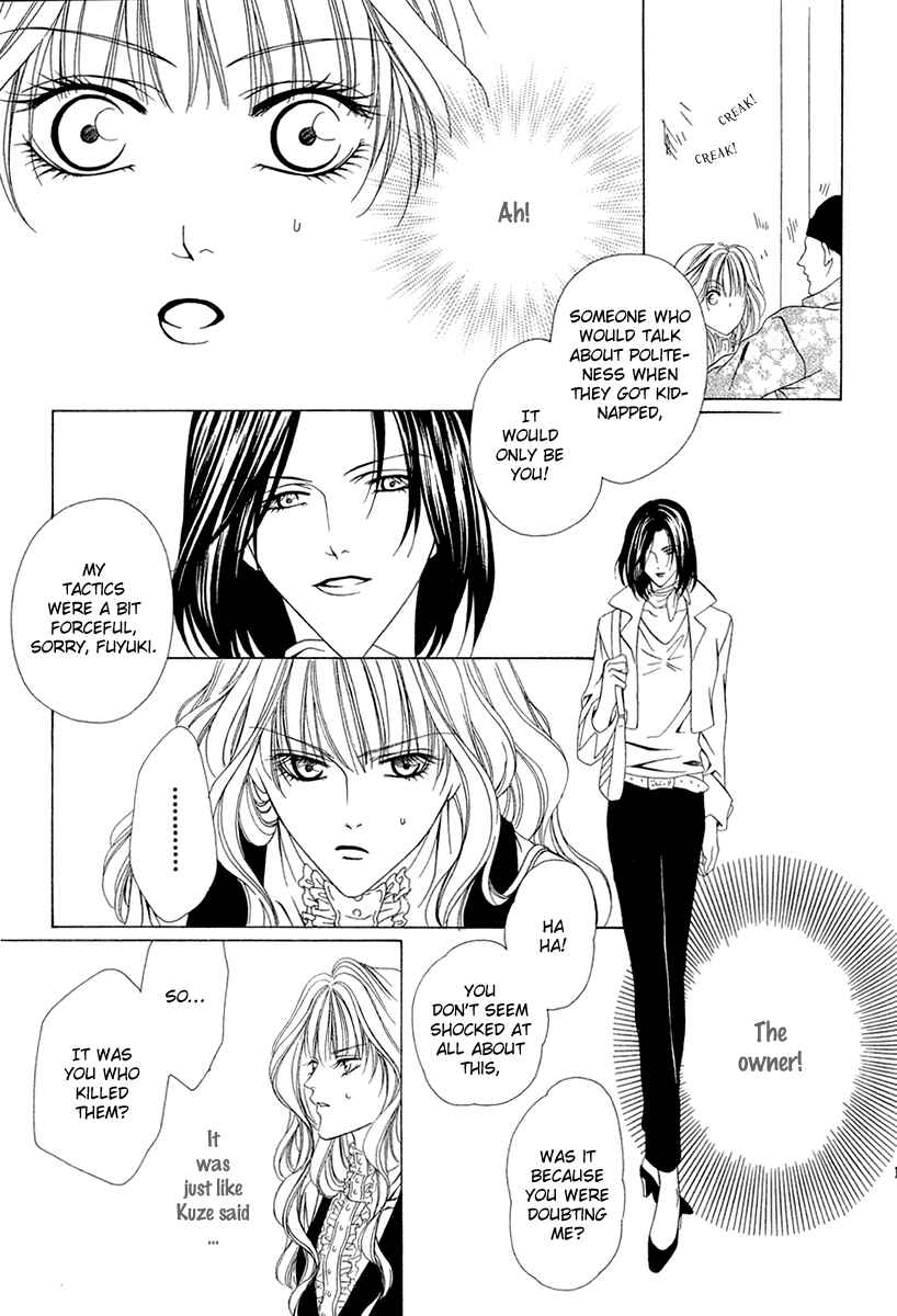 Page 24 Chapter 3 Keishichou Tokuhanka 007
