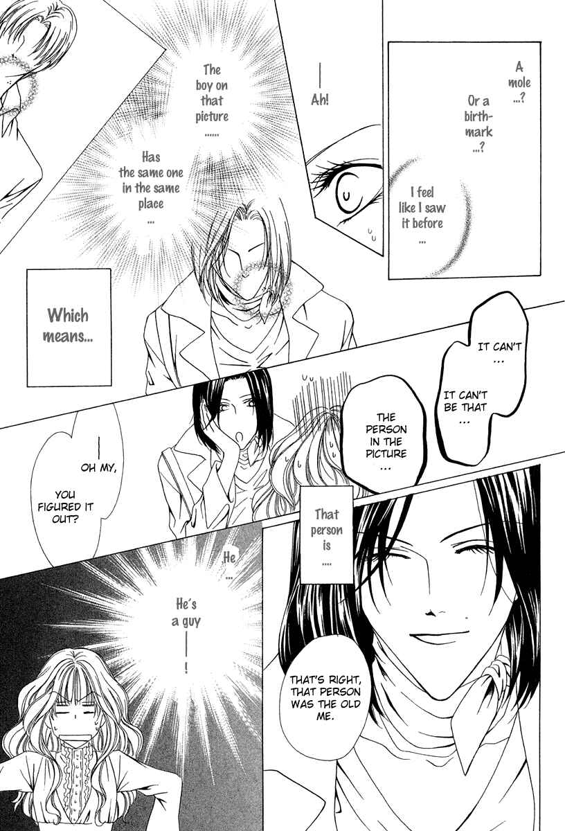 Page 25 Chapter 3 Keishichou Tokuhanka 007