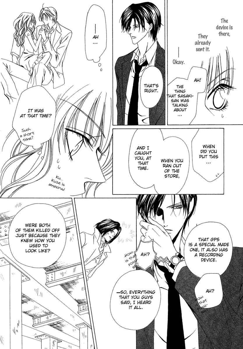 Page 28 Chapter 3 Keishichou Tokuhanka 007