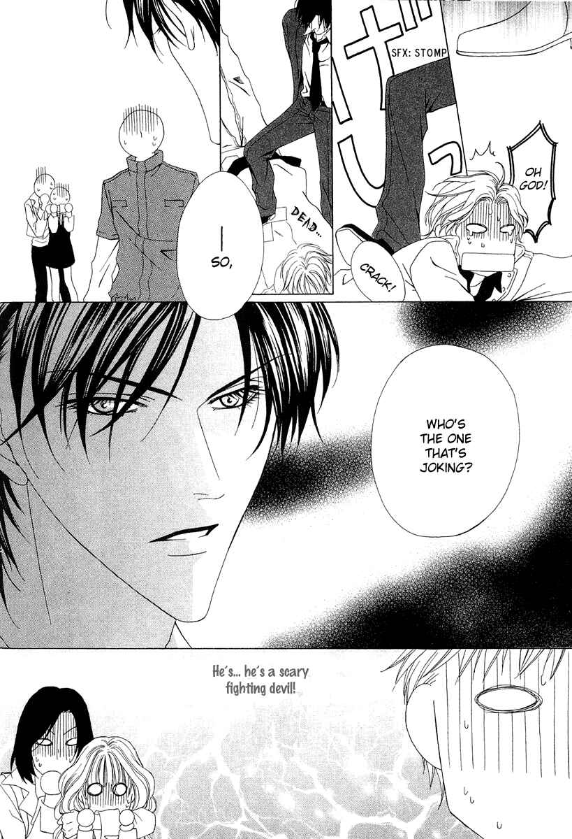 Page 34 Chapter 3 Keishichou Tokuhanka 007