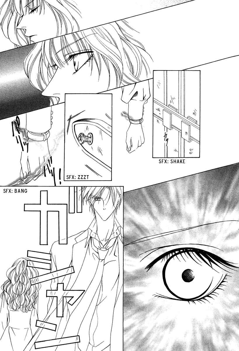 Page 37 Chapter 3 Keishichou Tokuhanka 007