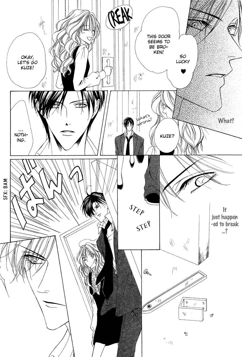 Page 38 Chapter 3 Keishichou Tokuhanka 007
