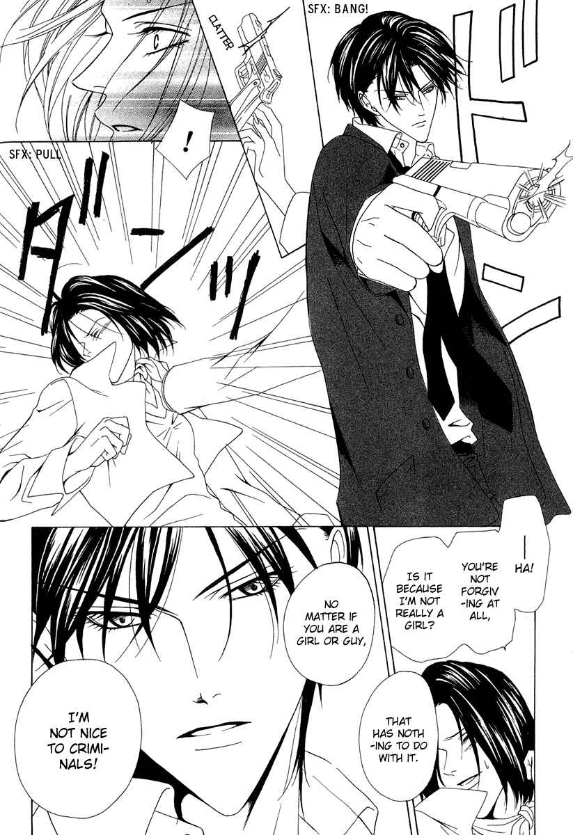 Page 42 Chapter 3 Keishichou Tokuhanka 007