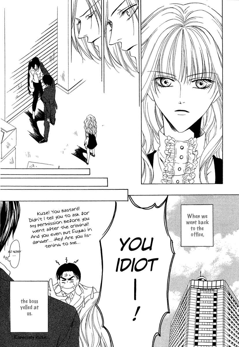 Page 43 Chapter 3 Keishichou Tokuhanka 007