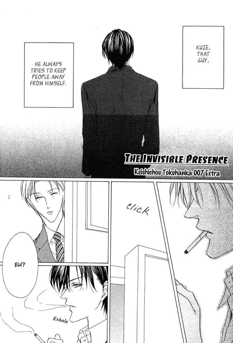 Page 46 Chapter 3 Keishichou Tokuhanka 007