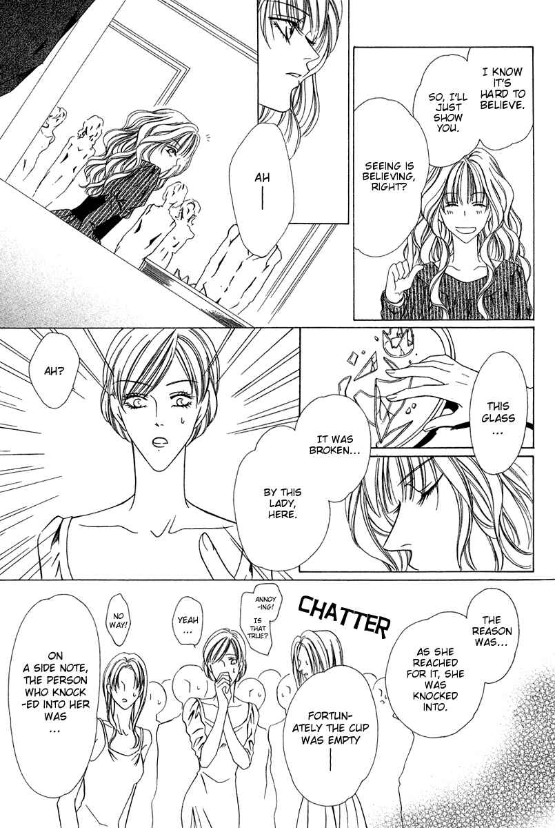 Page 8 Chapter 3 Keishichou Tokuhanka 007