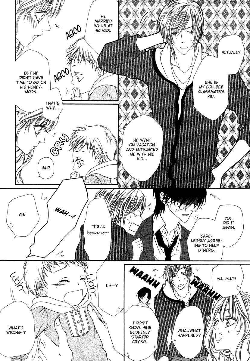 Page 10 Chapter 19.1 Keishichou Tokuhanka 007