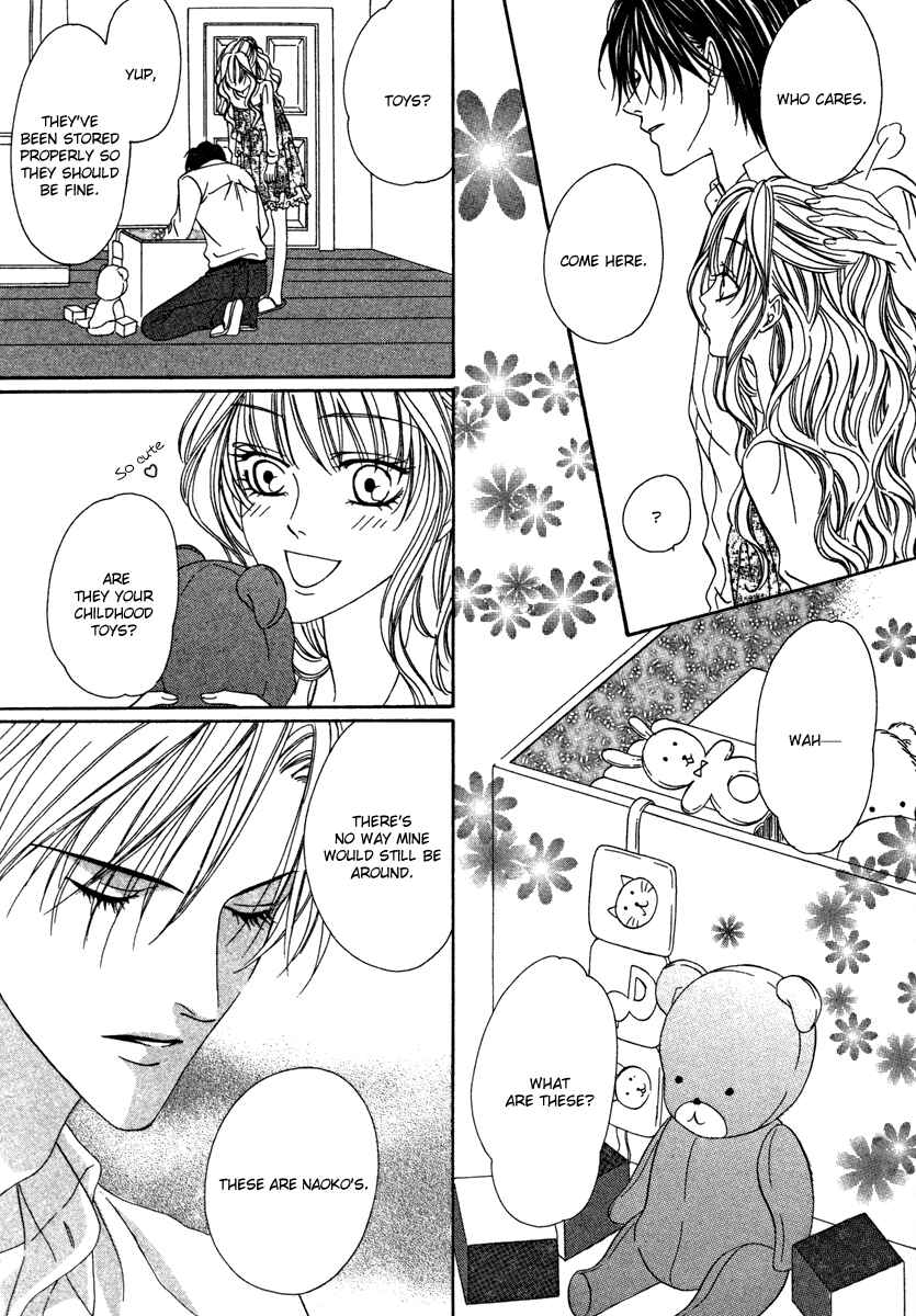 Page 16 Chapter 19.1 Keishichou Tokuhanka 007