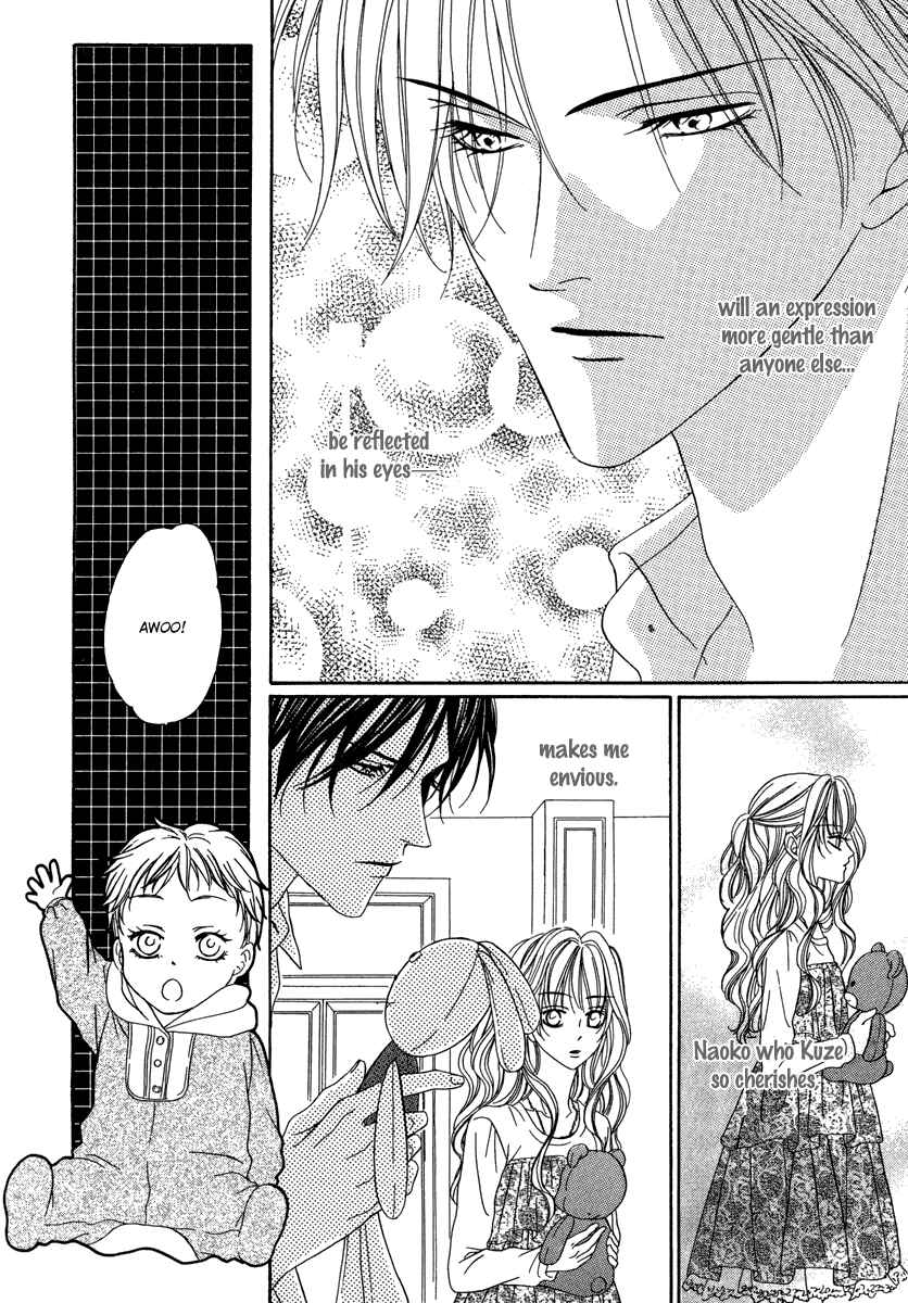 Page 18 Chapter 19.1 Keishichou Tokuhanka 007