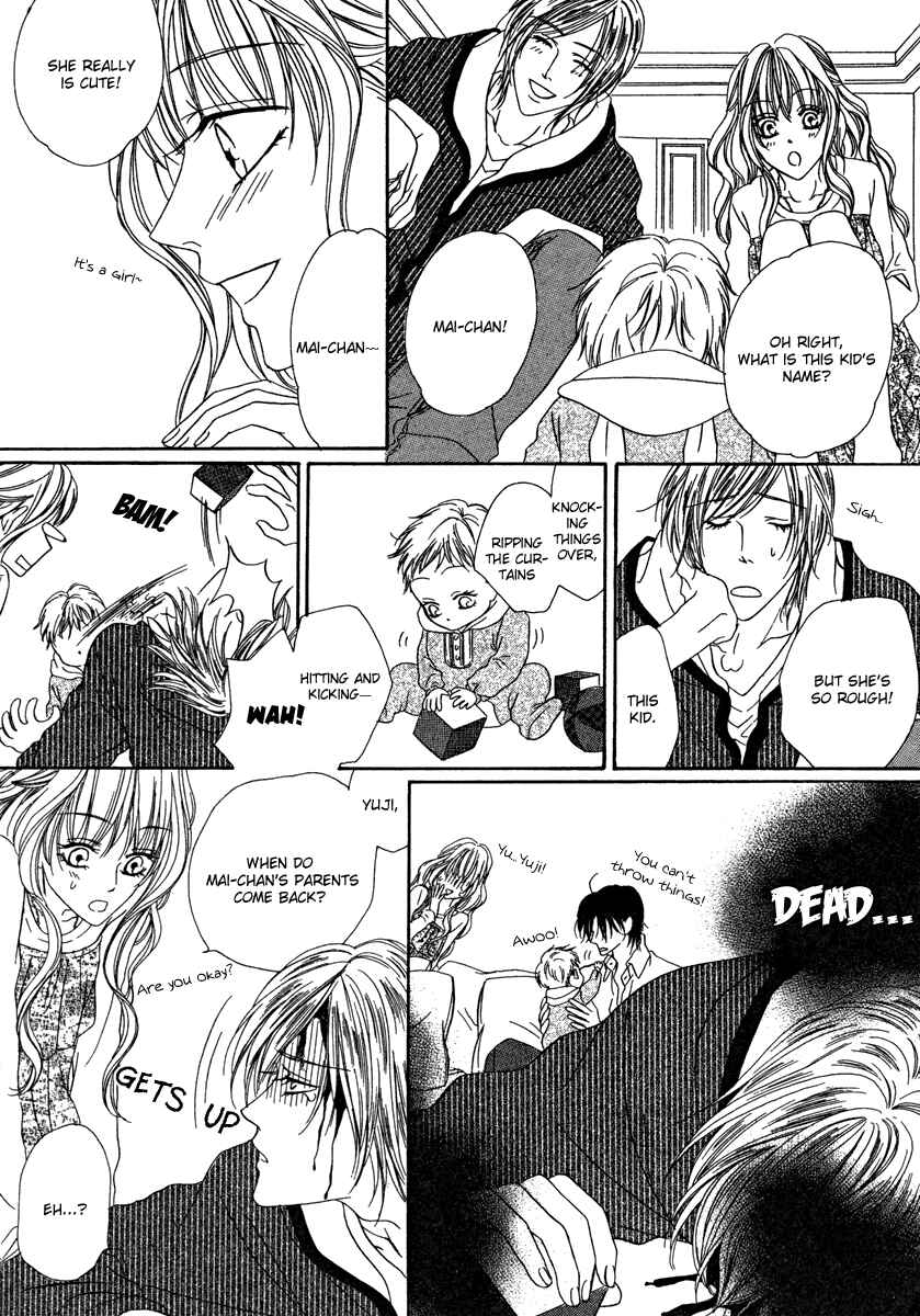 Page 19 Chapter 19.1 Keishichou Tokuhanka 007