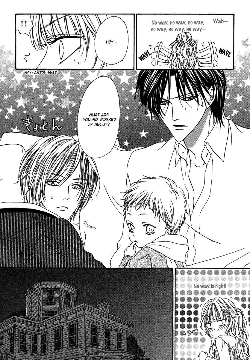 Page 23 Chapter 19.1 Keishichou Tokuhanka 007