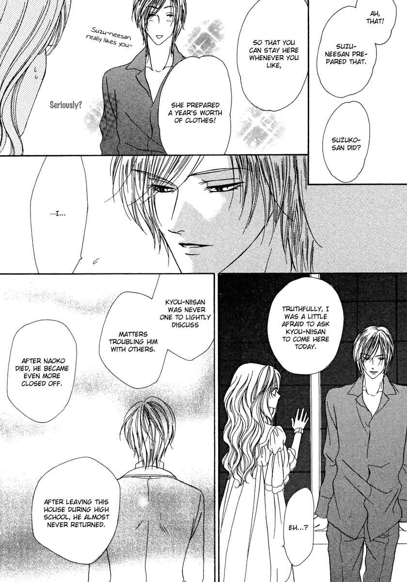 Page 25 Chapter 19.1 Keishichou Tokuhanka 007