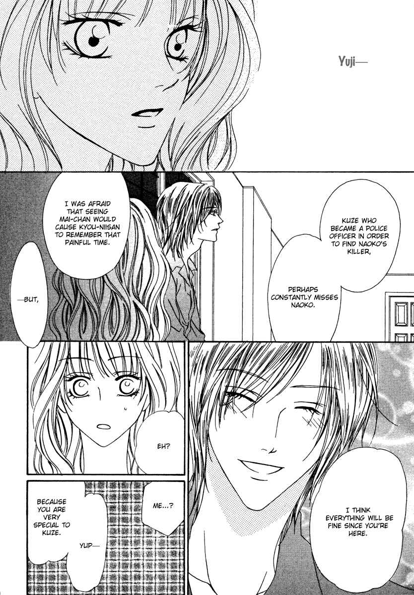 Page 28 Chapter 19.1 Keishichou Tokuhanka 007