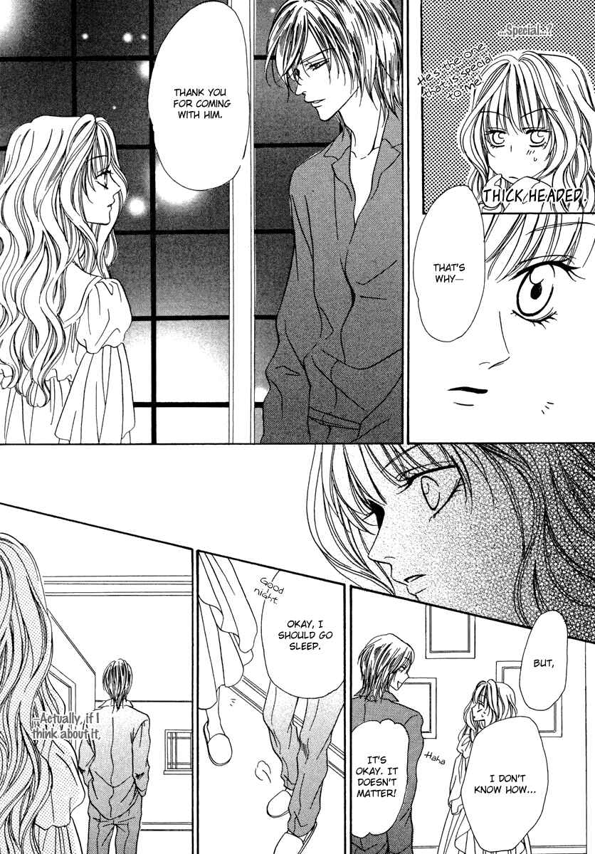 Page 29 Chapter 19.1 Keishichou Tokuhanka 007