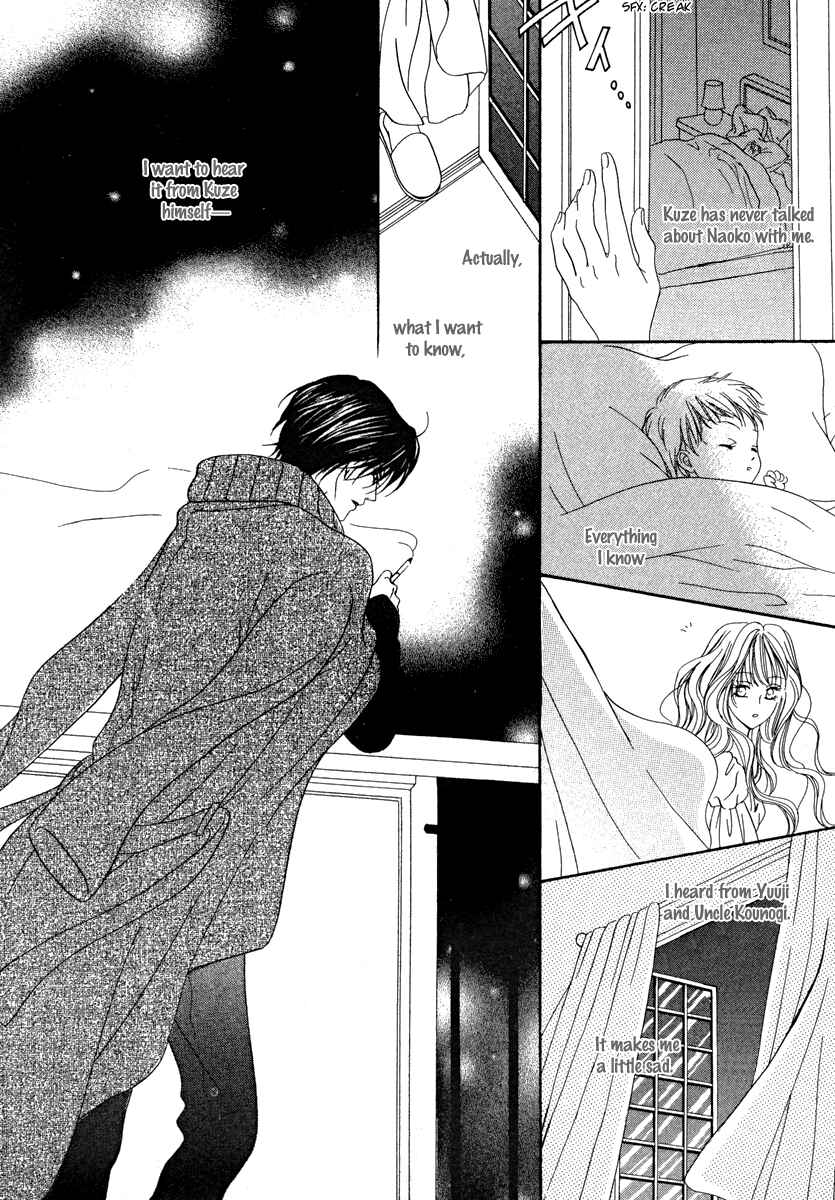 Page 30 Chapter 19.1 Keishichou Tokuhanka 007