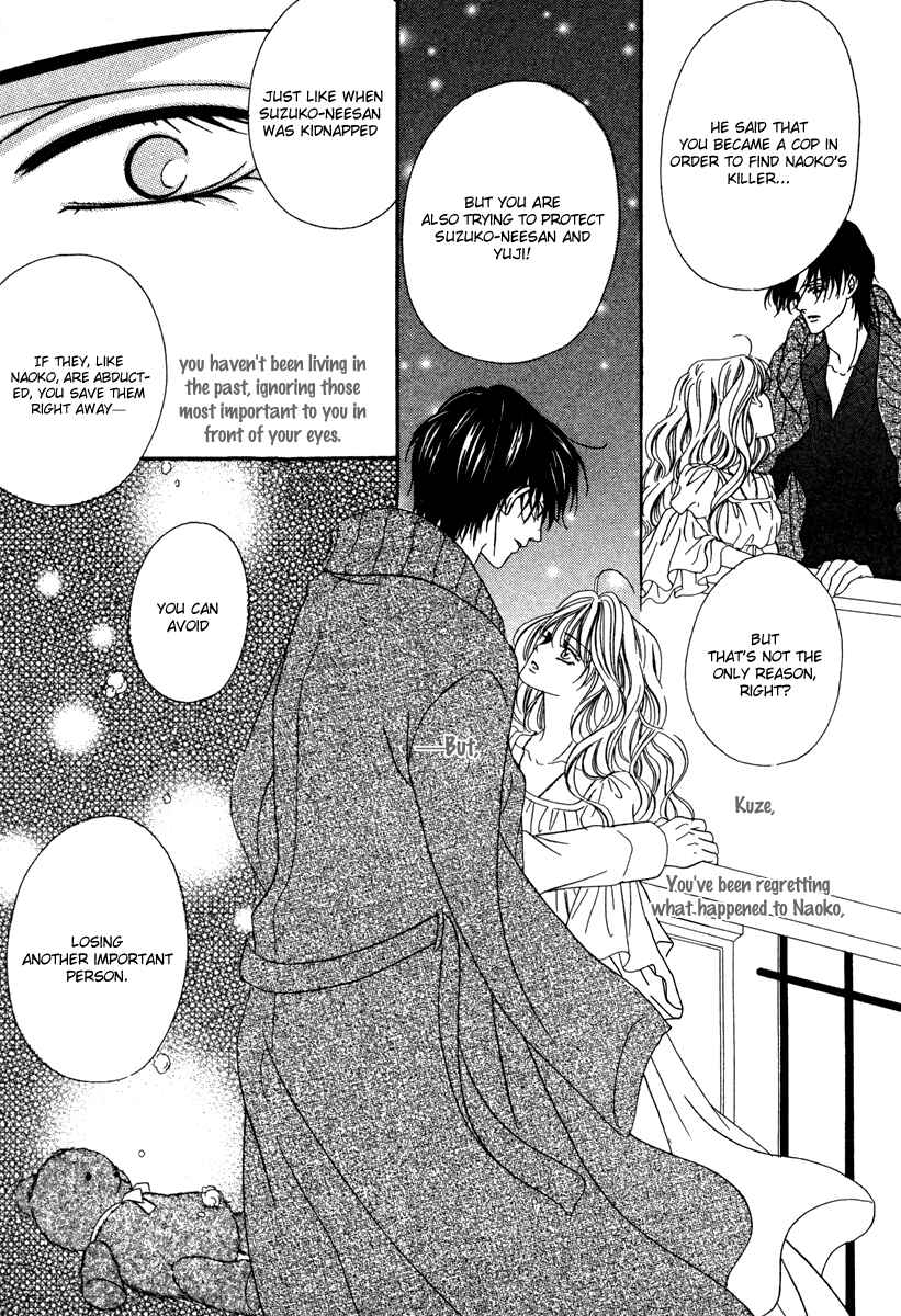Page 36 Chapter 19.1 Keishichou Tokuhanka 007