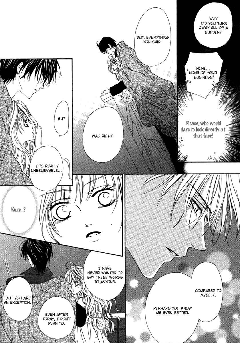 Page 41 Chapter 19.1 Keishichou Tokuhanka 007