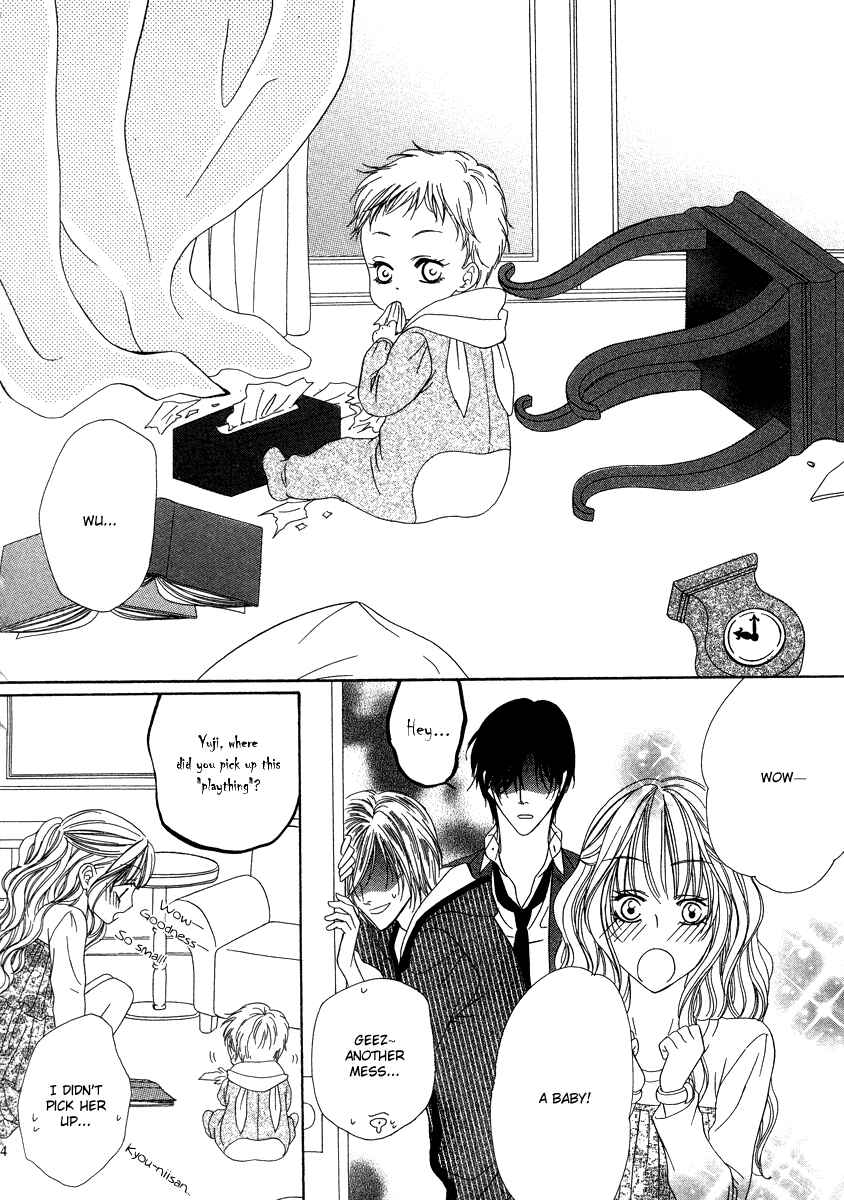 Page 9 Chapter 19.1 Keishichou Tokuhanka 007