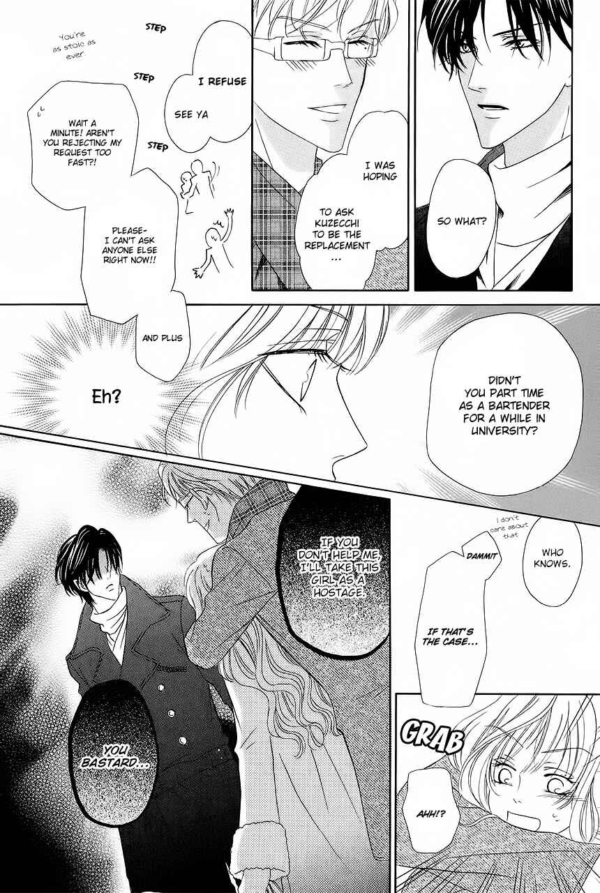 Page 10 Chapter 28 Keishichou Tokuhanka 007
