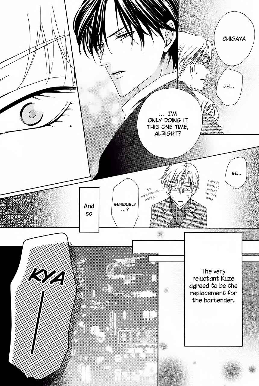 Page 12 Chapter 28 Keishichou Tokuhanka 007