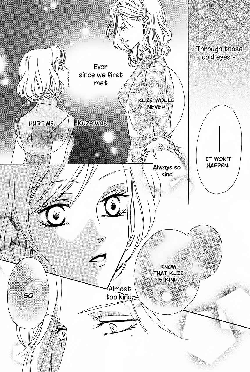 Page 22 Chapter 28 Keishichou Tokuhanka 007