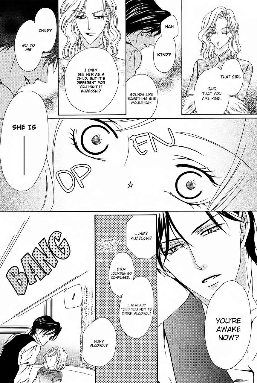 Page 25 Chapter 28 Keishichou Tokuhanka 007