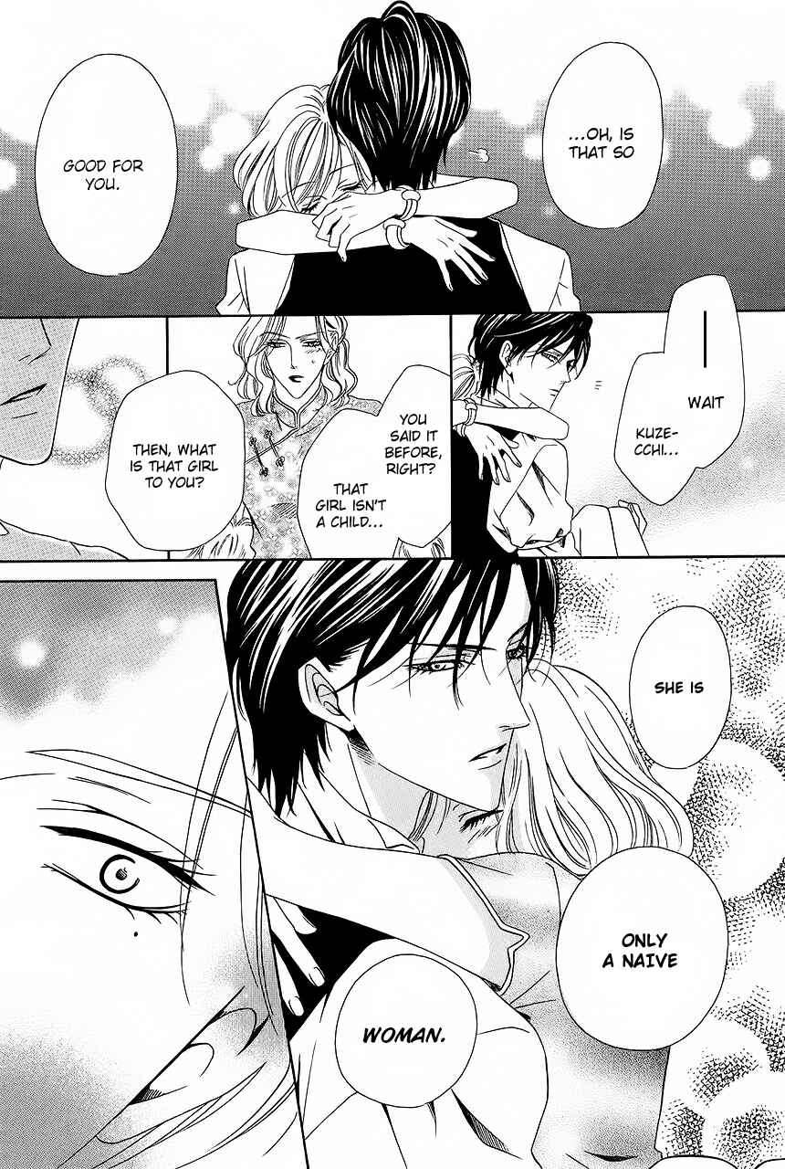 Page 31 Chapter 28 Keishichou Tokuhanka 007