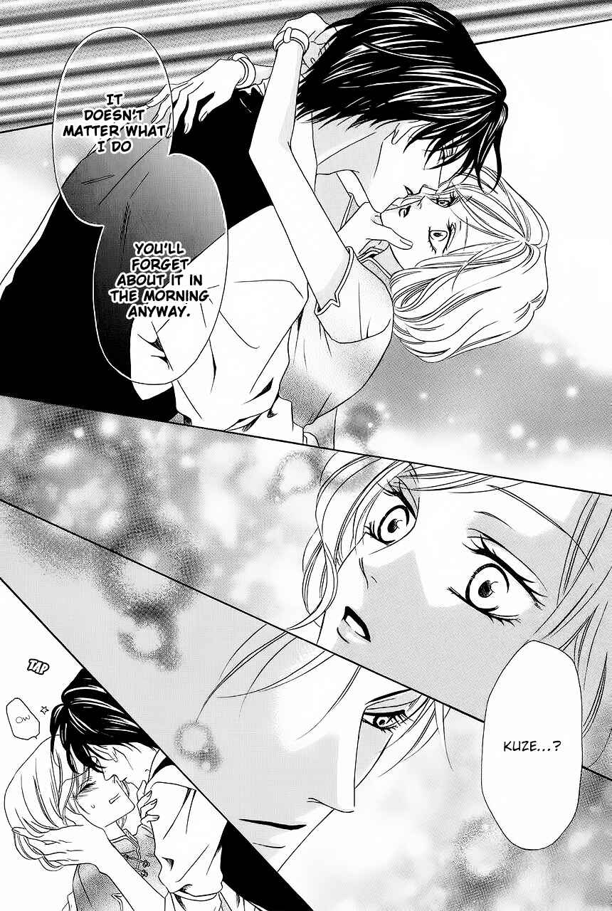 Page 34 Chapter 28 Keishichou Tokuhanka 007