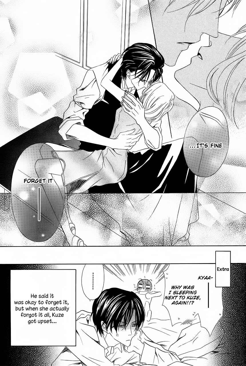 Page 35 Chapter 28 Keishichou Tokuhanka 007