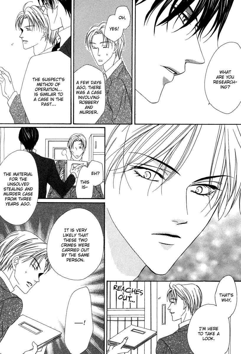 Page 13 Chapter 18 Keishichou Tokuhanka 007
