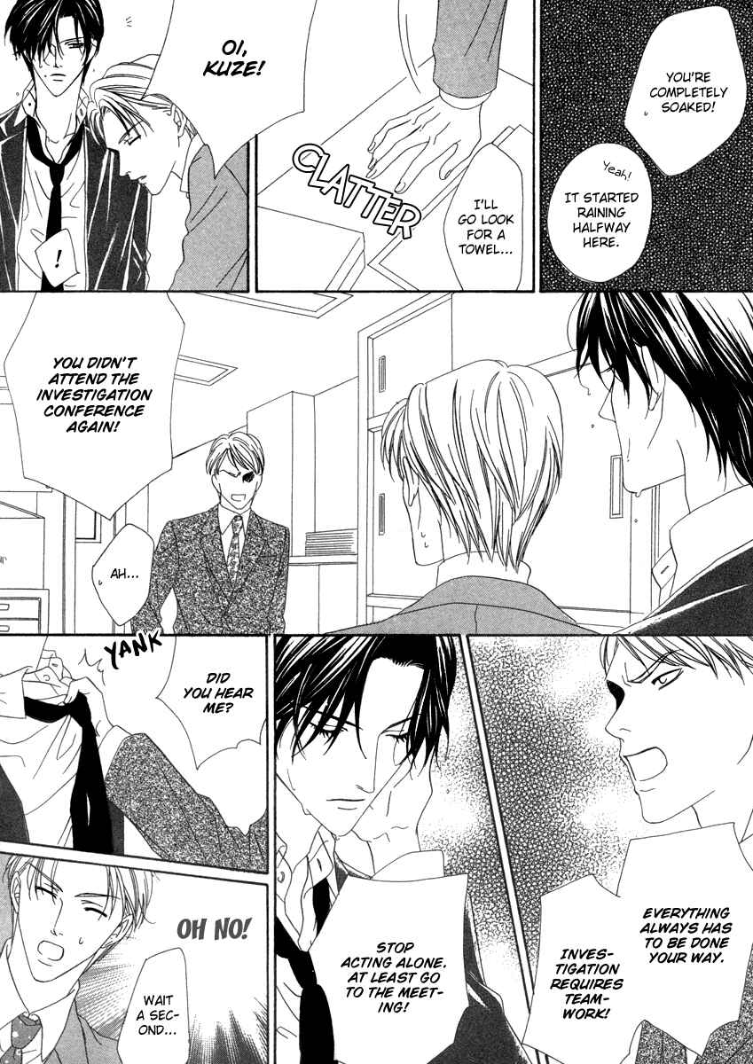 Page 17 Chapter 18 Keishichou Tokuhanka 007