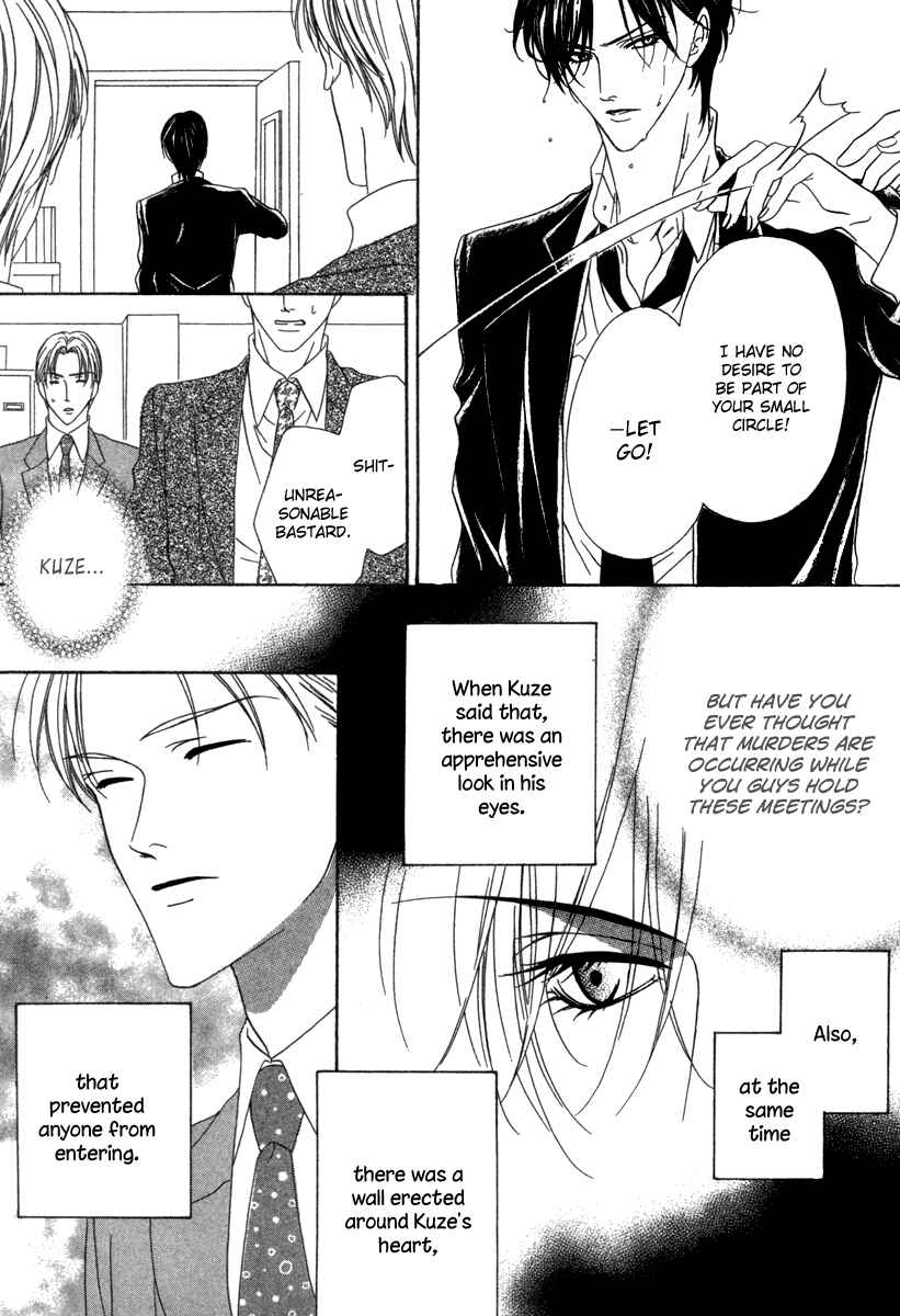 Page 19 Chapter 18 Keishichou Tokuhanka 007