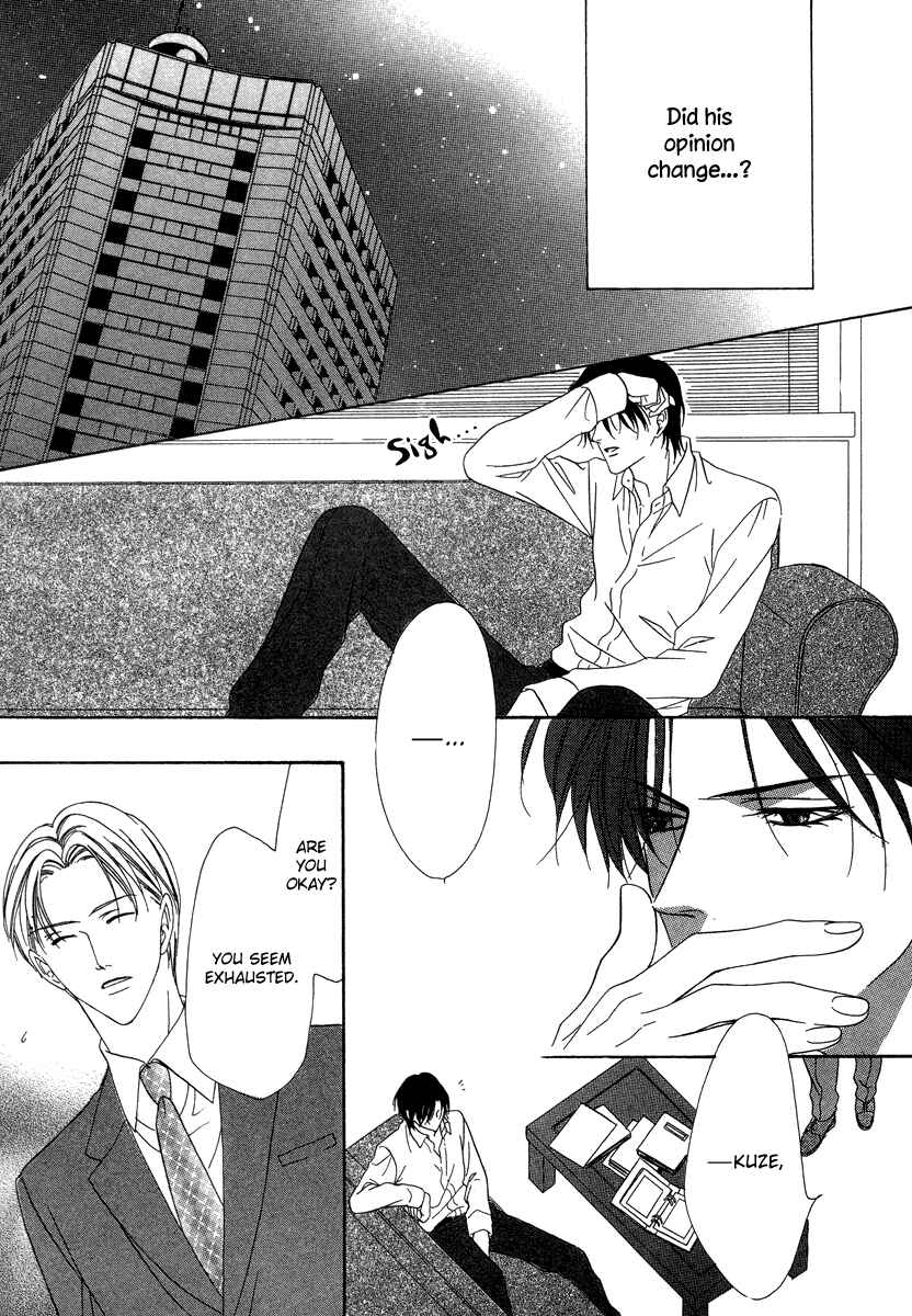 Page 21 Chapter 18 Keishichou Tokuhanka 007