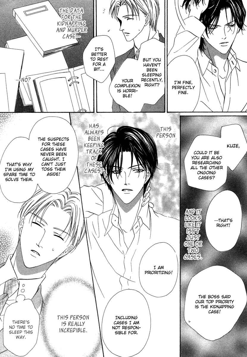 Page 22 Chapter 18 Keishichou Tokuhanka 007