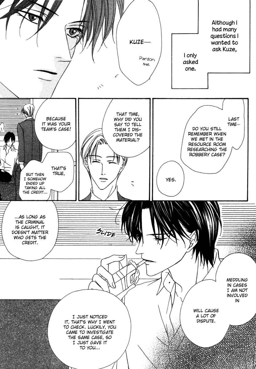Page 24 Chapter 18 Keishichou Tokuhanka 007