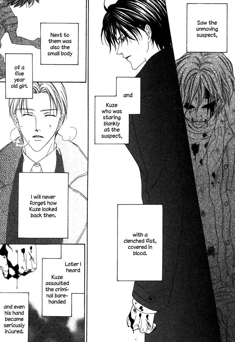 Page 28 Chapter 18 Keishichou Tokuhanka 007