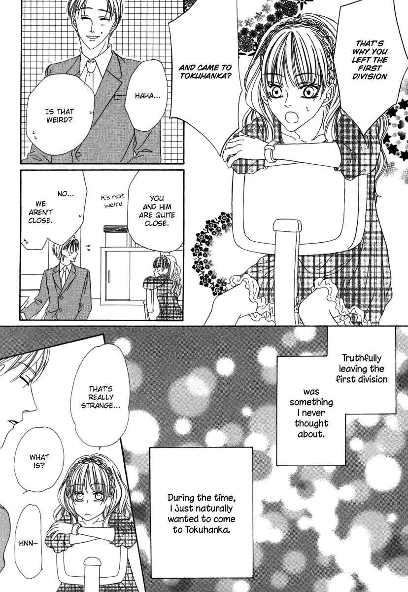 Page 30 Chapter 18 Keishichou Tokuhanka 007