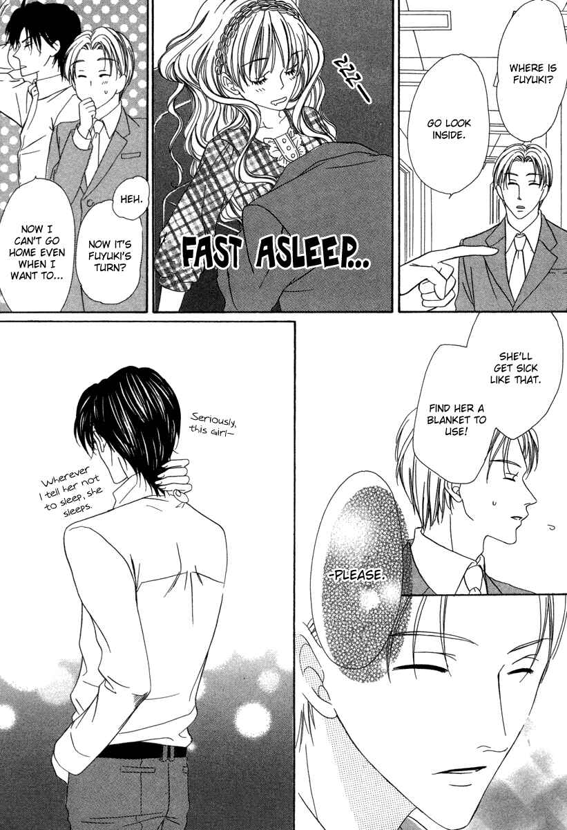 Page 33 Chapter 18 Keishichou Tokuhanka 007