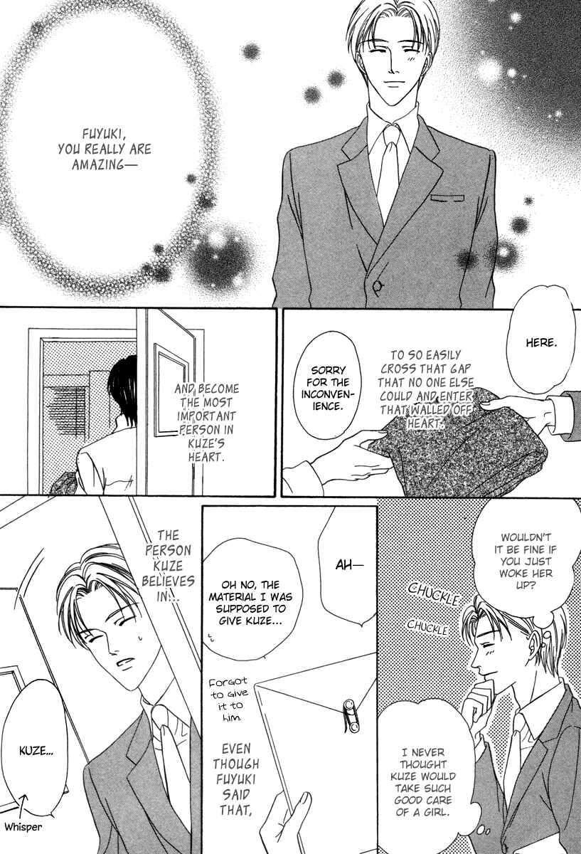 Page 34 Chapter 18 Keishichou Tokuhanka 007