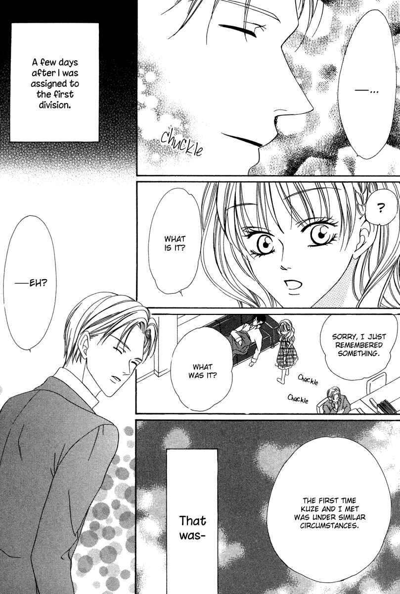 Page 6 Chapter 18 Keishichou Tokuhanka 007