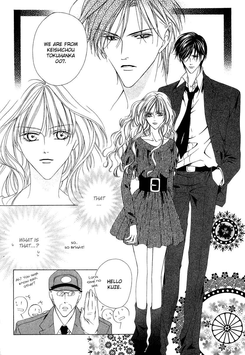 Page 11 Chapter 2 Keishichou Tokuhanka 007