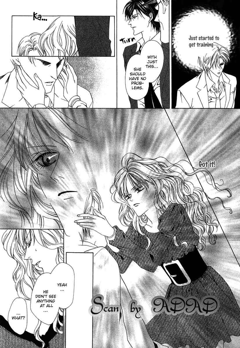 Page 15 Chapter 2 Keishichou Tokuhanka 007