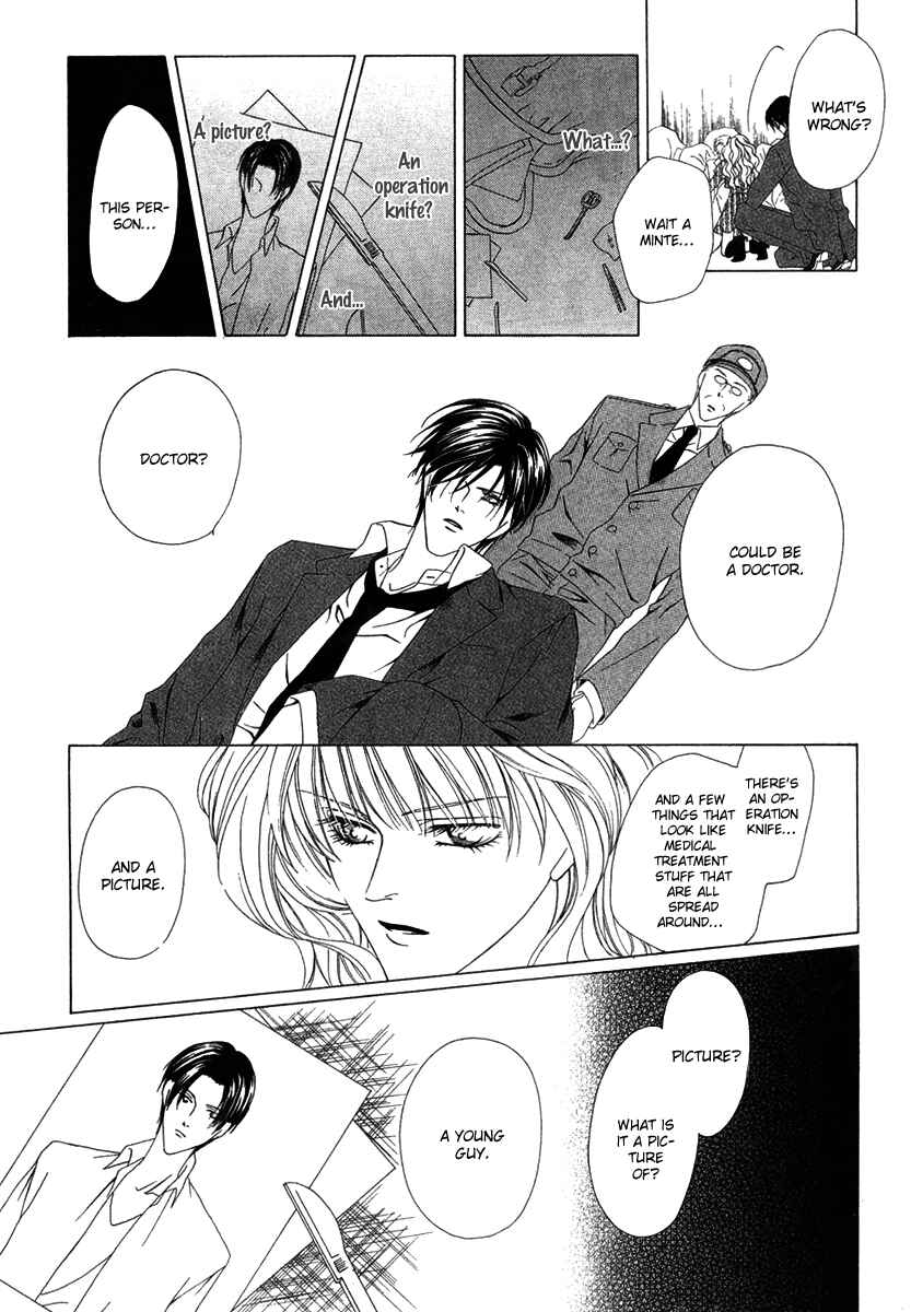 Page 16 Chapter 2 Keishichou Tokuhanka 007