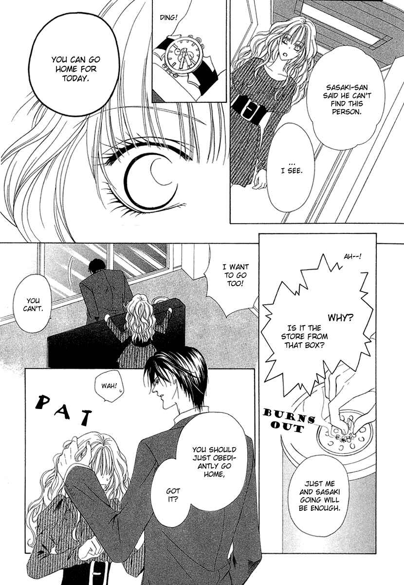 Page 20 Chapter 2 Keishichou Tokuhanka 007