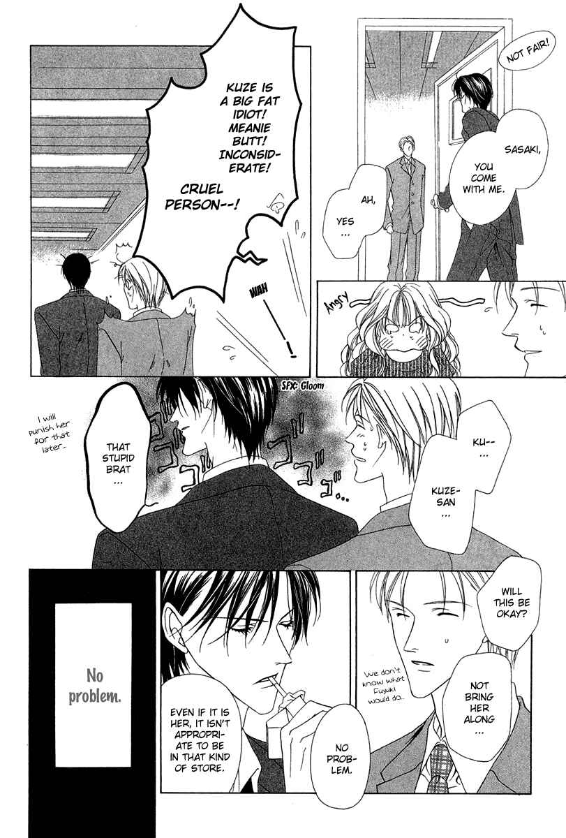 Page 21 Chapter 2 Keishichou Tokuhanka 007