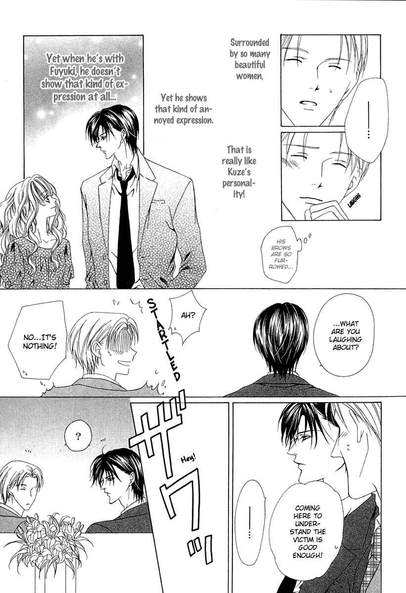 Page 24 Chapter 2 Keishichou Tokuhanka 007