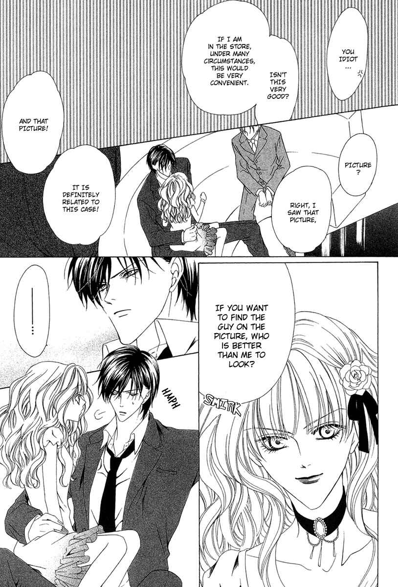 Page 28 Chapter 2 Keishichou Tokuhanka 007