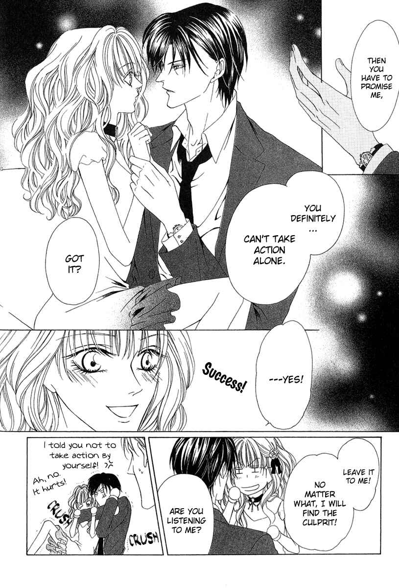 Page 29 Chapter 2 Keishichou Tokuhanka 007