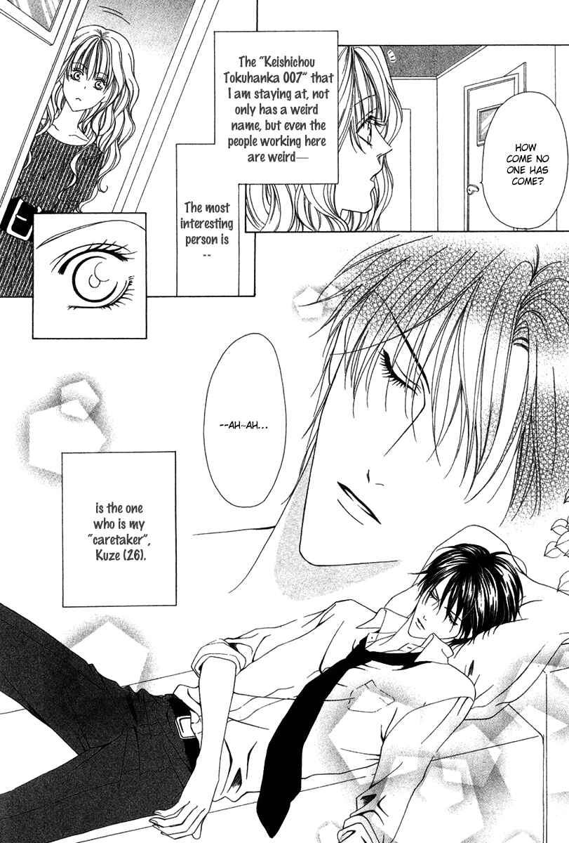 Page 3 Chapter 2 Keishichou Tokuhanka 007